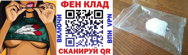 АМФЕТАМИН Premium  где купить   Донской 