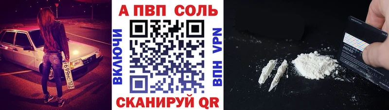 Alpha-PVP СК КРИС Донской