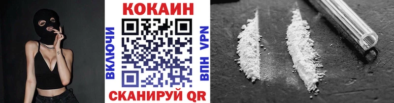 Cocaine Columbia  сколько стоит  Донской 