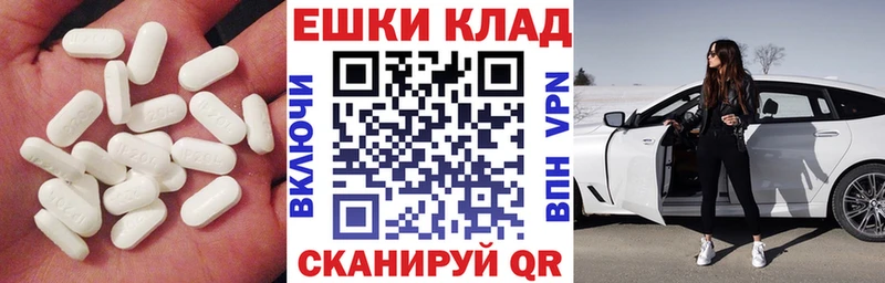 Экстази бентли  цена наркотик  Донской 