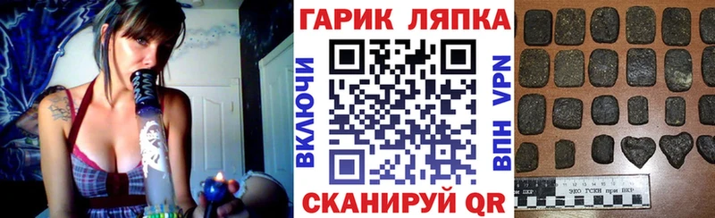 ГАШ гашик  Донской 