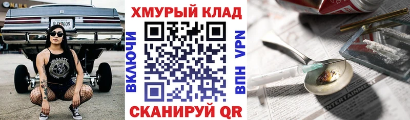 купить наркотики сайты  Донской  Героин герыч 