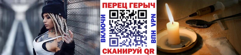 ГЕРОИН VHQ Донской