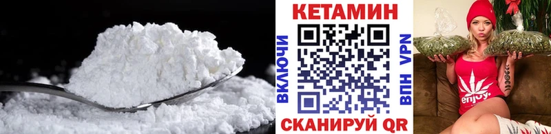 где найти   Донской  Кетамин ketamine 