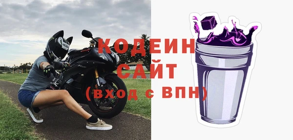 стафф Вязники