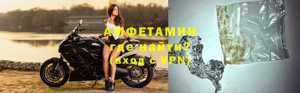 стафф Вязники