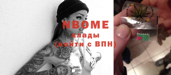 стафф Вязники