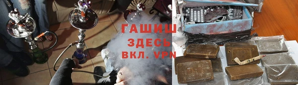 стаф Вяземский