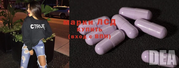 стафф Вязники