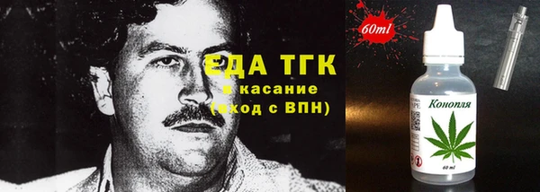 ГАЛЛЮЦИНОГЕННЫЕ ГРИБЫ Вязьма