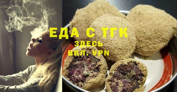стафф Вязники