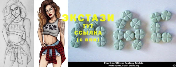 стафф Вязники