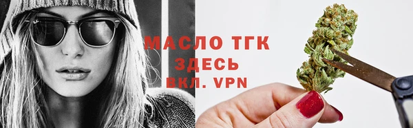 стафф Вязники
