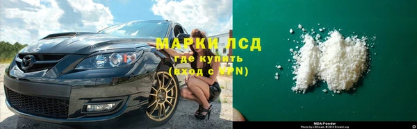 стафф Вязники