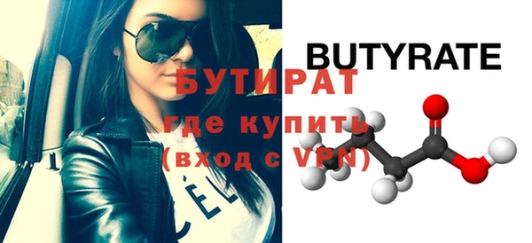 ГАЛЛЮЦИНОГЕННЫЕ ГРИБЫ Вязьма