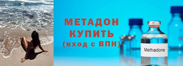 стафф Вязники