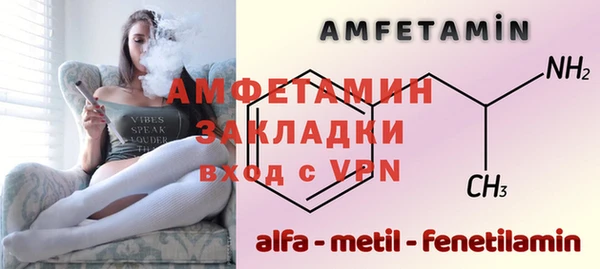 ГАЛЛЮЦИНОГЕННЫЕ ГРИБЫ Вязьма
