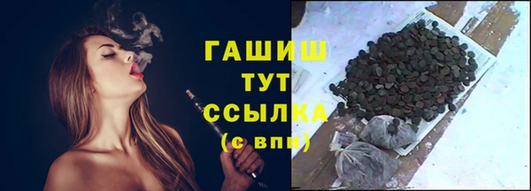 стафф Вязники