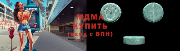 стафф Вязники