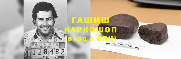 стаф Вяземский