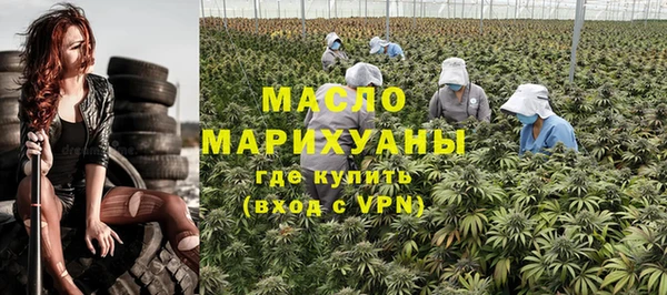 ГАЛЛЮЦИНОГЕННЫЕ ГРИБЫ Вязьма