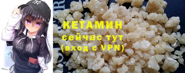 стафф Вязники