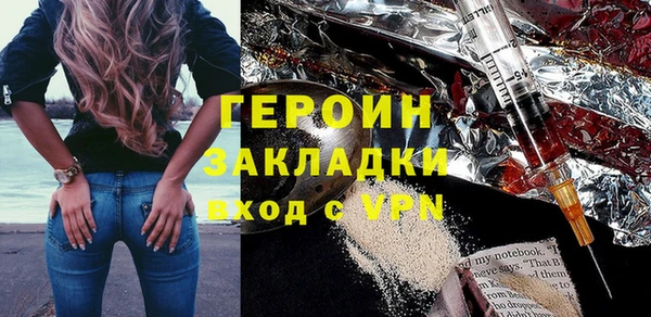 ГАЛЛЮЦИНОГЕННЫЕ ГРИБЫ Вязьма