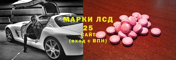 стафф Вязники