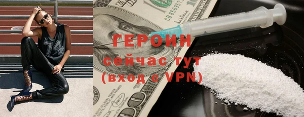 ГАЛЛЮЦИНОГЕННЫЕ ГРИБЫ Вязьма