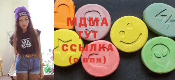 ГАЛЛЮЦИНОГЕННЫЕ ГРИБЫ Вязьма