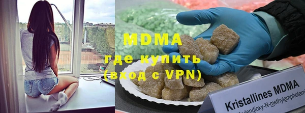 ГАЛЛЮЦИНОГЕННЫЕ ГРИБЫ Вязьма