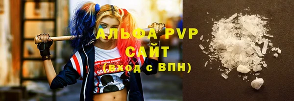 ГАЛЛЮЦИНОГЕННЫЕ ГРИБЫ Вязьма