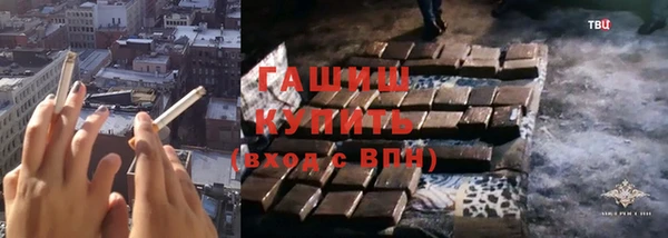 стаф Вяземский