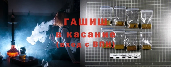 стафф Вязники