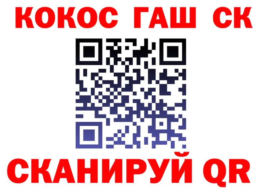 ТГК жижа зеркало площадка kraken Донской