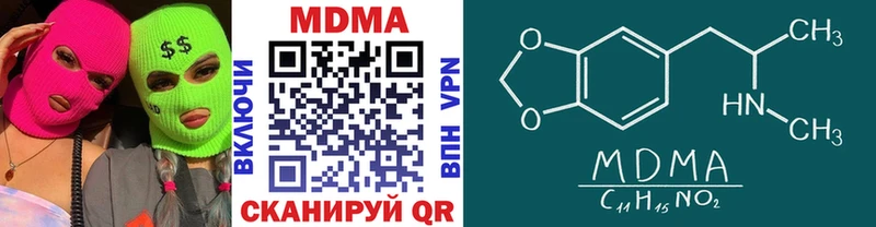 MDMA молли  Донской 