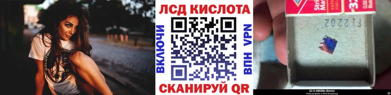Наркотические марки 1,5мг  кракен онион  Донской 